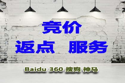 案例解析：SEM主管成功案例